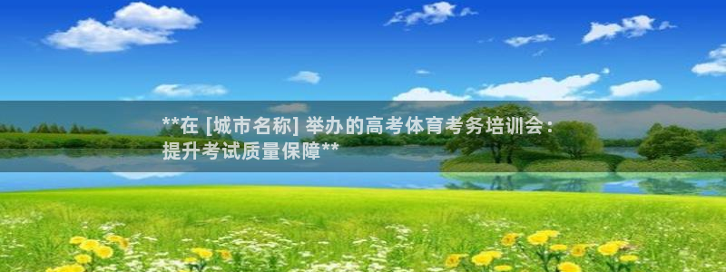 极悦平台是正规平台吗安全吗可靠吗：**在 [城市名称