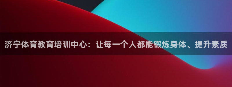 极悦平台创始人背景故事是什么