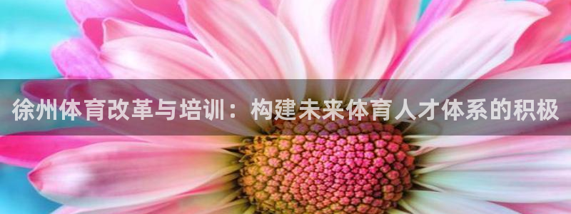 极悦平台基7O777