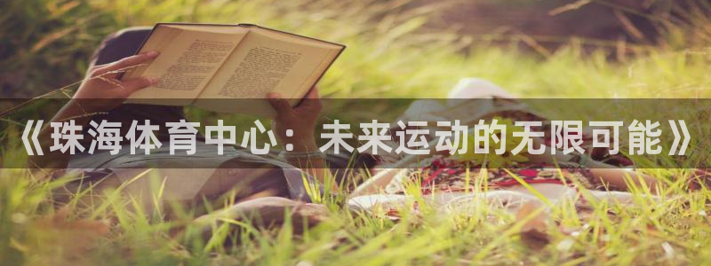 极悦娱乐app官方版本更新内容在哪