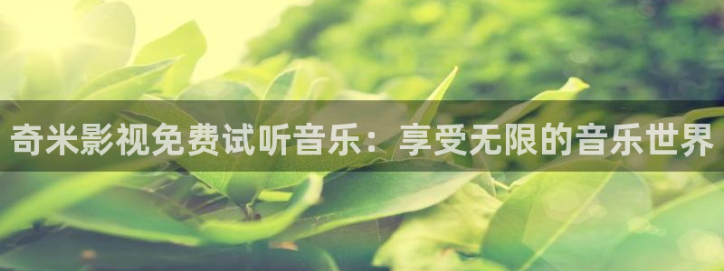 红杏私人影院